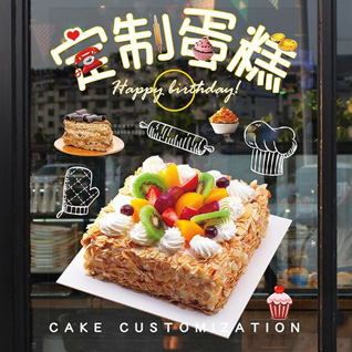云南玉溪新平县平甸乡蛋糕预定
