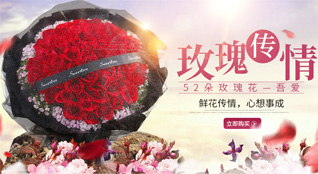 云南玉溪新平县平甸乡鲜花速递